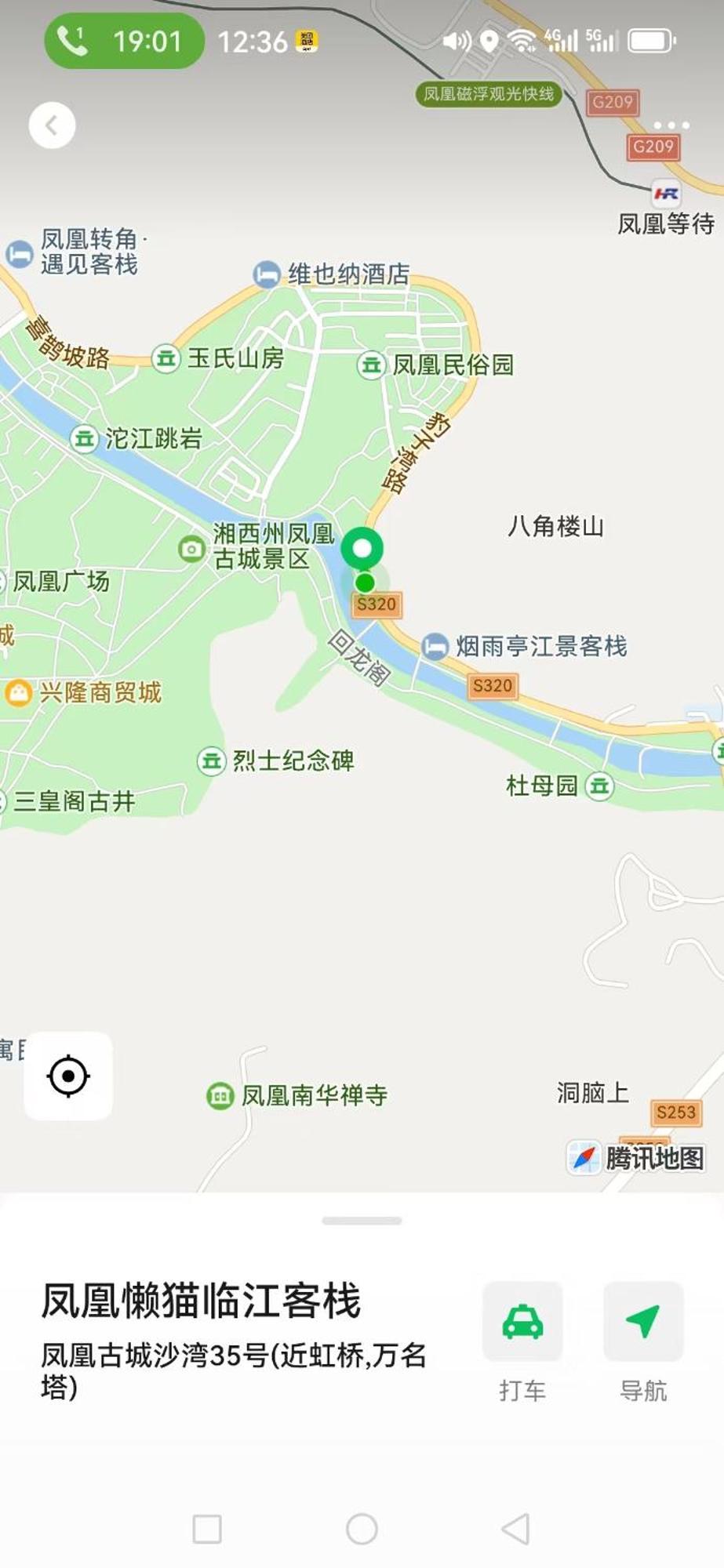 Fenghuang Ancient Town Lazy Cat Riverside Inn Екстериор снимка